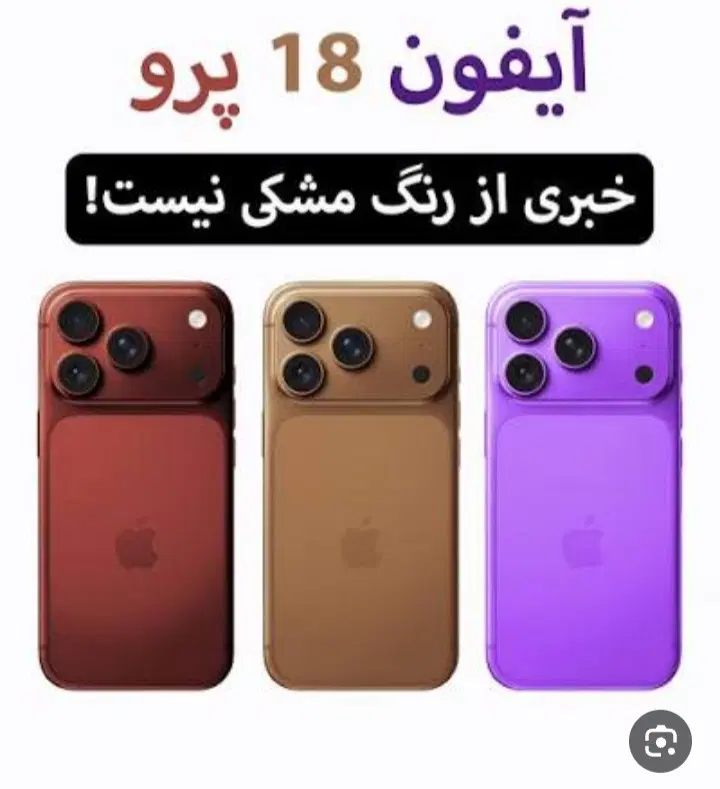 فروشش موبایل ب صورت اقساط با رفاه و کالاپی و باجت|موبایل|تهران, حشمتیه|دیوار