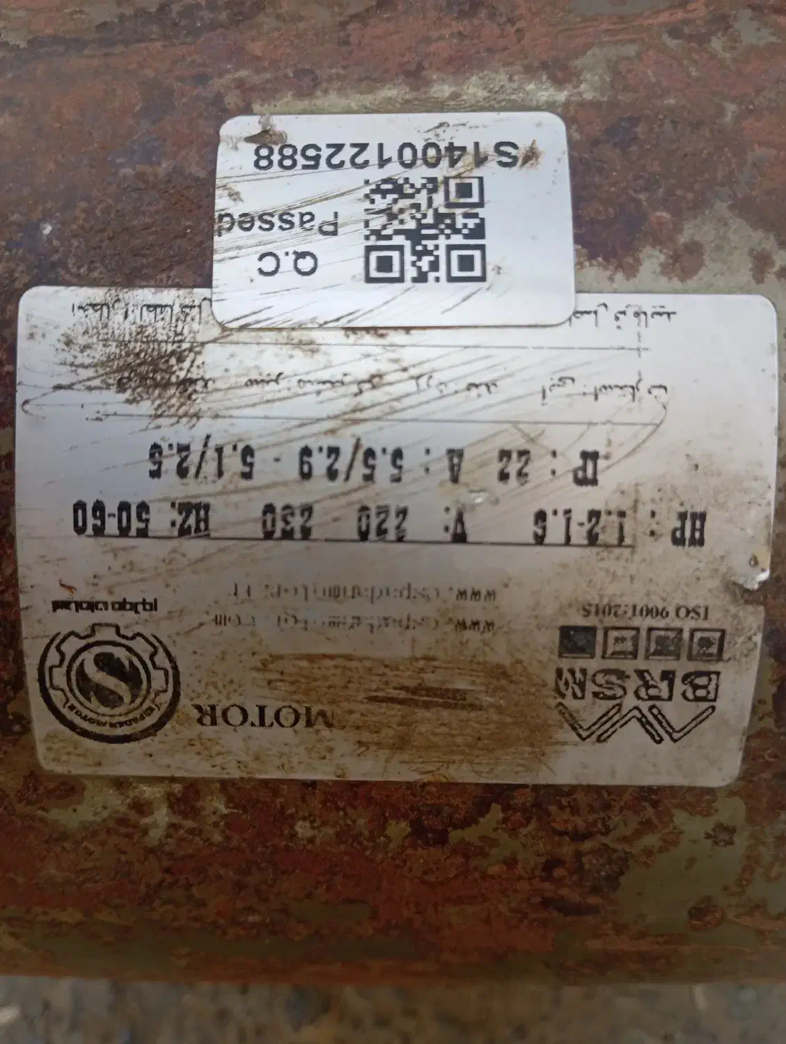 دینام کولر|کولر آبی|قرچک, شهرک گلها|دیوار