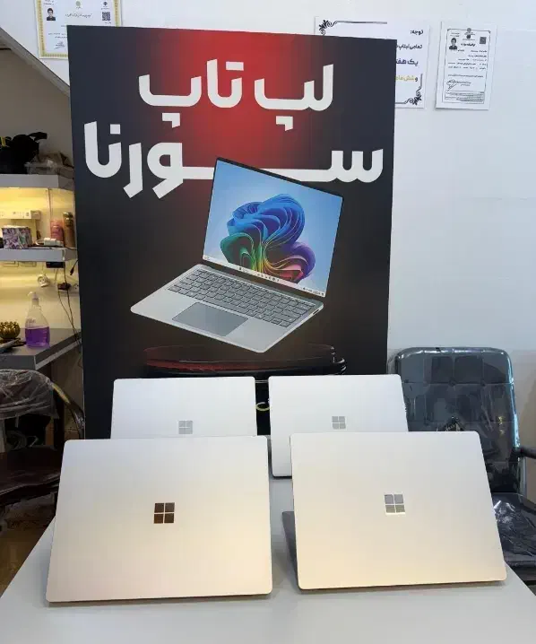 لبتاپ سرفیس رسید بیا قسطی بخر ببر|رایانه همراه|کاشان, فاز ۱ ناجی آباد|دیوار