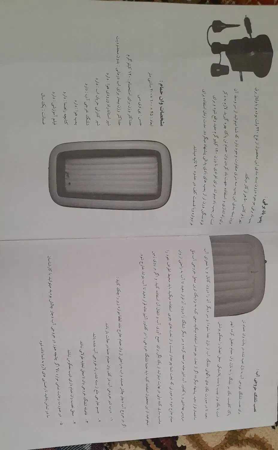 استخر بادی سایز بزرگ|غواصی و ورزش‌های آبی|چناران, |دیوار