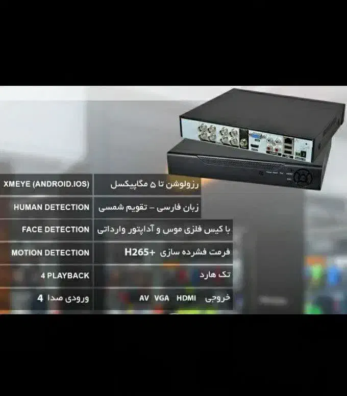دوربین مداربسته/رزولیشن 5mp(رنگی در شب با 6LED|دوربین مداربسته|سنندج, |دیوار