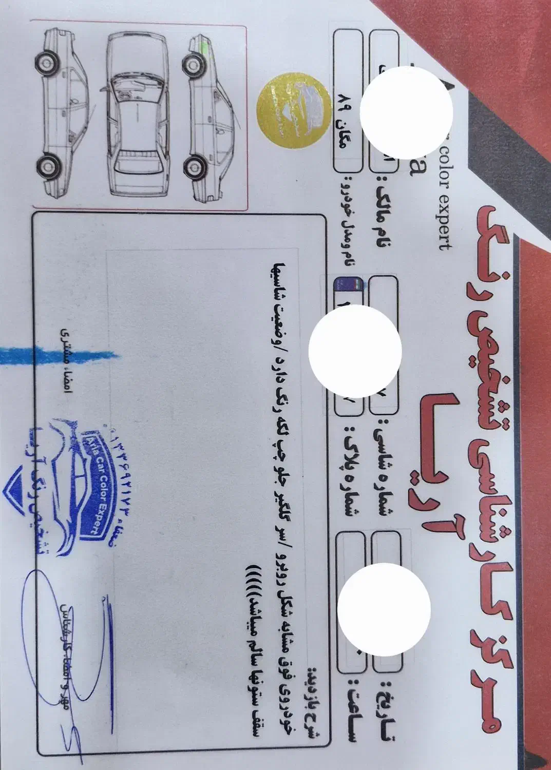 مگان اتومات ۲۰۰۰|خودرو سواری و وانت|مبارکه, |دیوار