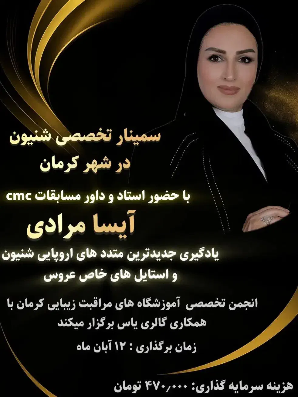 طراحی تراکت تبلیغاتی و ادیت کلیپ های کوتاه|خدمات رایانهای و موبایل|کرمان, |دیوار