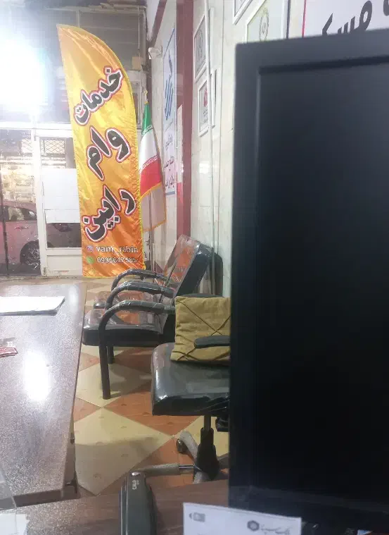 وام بانکی فوری، وام با چک و سفته|خدمات مالی، حسابداری، بیمه|فردیس, شهرک ارم|دیوار