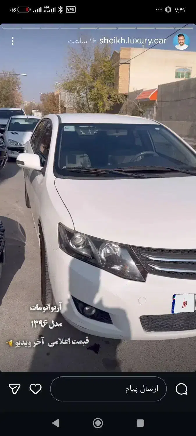 آریو اتومات ۹۶|خودرو سواری و وانت|ملکان, |دیوار