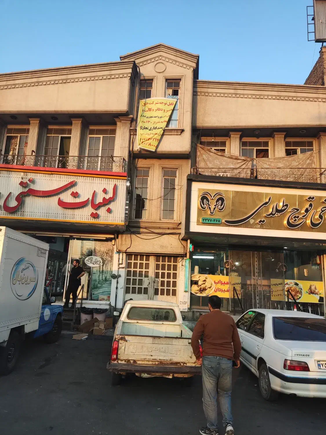 دو واحد اداری دور میدان معلم شهرری|فروش دفتر کار، اتاق اداری، مطب|ری, ظهیرآباد|دیوار