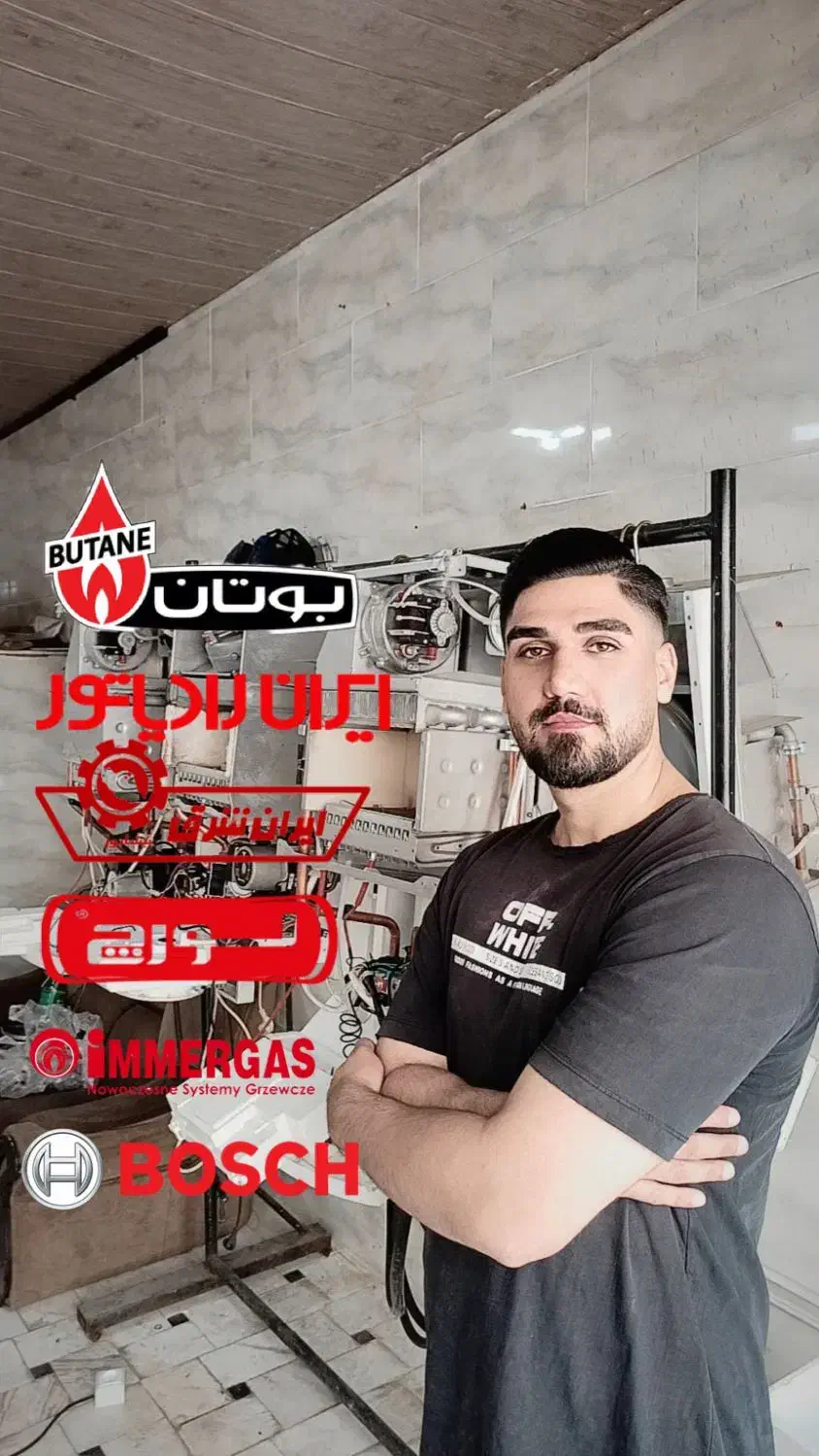 تعمیرات تخصصی پکیج و آبگرمکن|خدمات پیشه و مهارت|خرم‌آباد, |دیوار