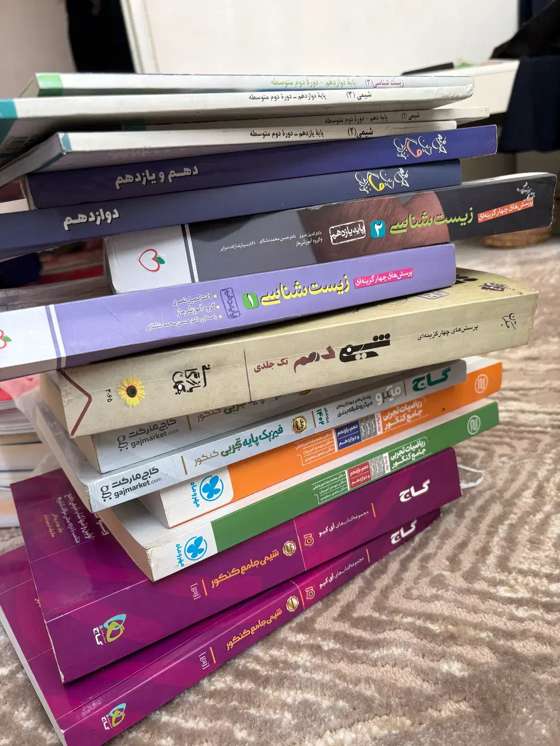 کتاب های کنکور تجربی|کتاب و مجله آموزشی|گنبد کاووس, |دیوار