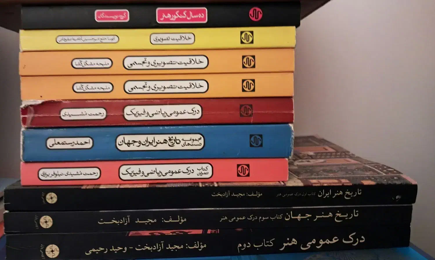 کتب کنکور هنر|کتاب و مجله آموزشی|اهواز, آریاشهر|دیوار