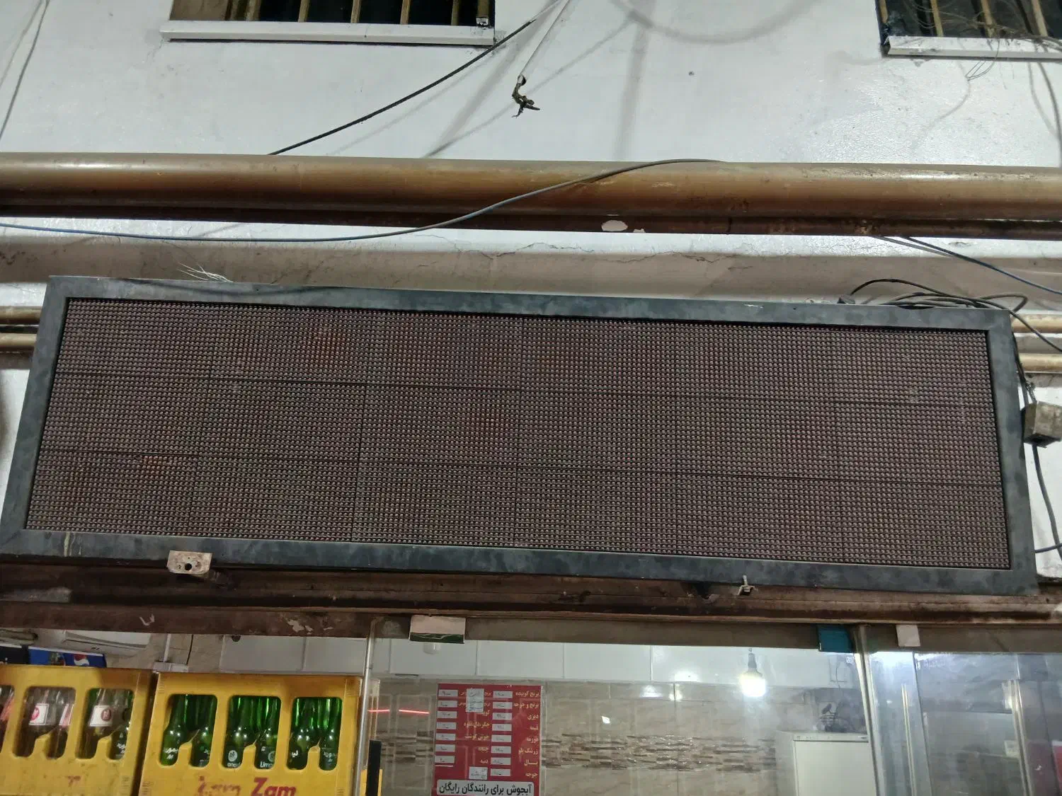 تابلو روان فریزر میز و صندلی|میز و صندلی غذاخوری|تهران, میدان میوه و تره‌بار مرکزی|دیوار