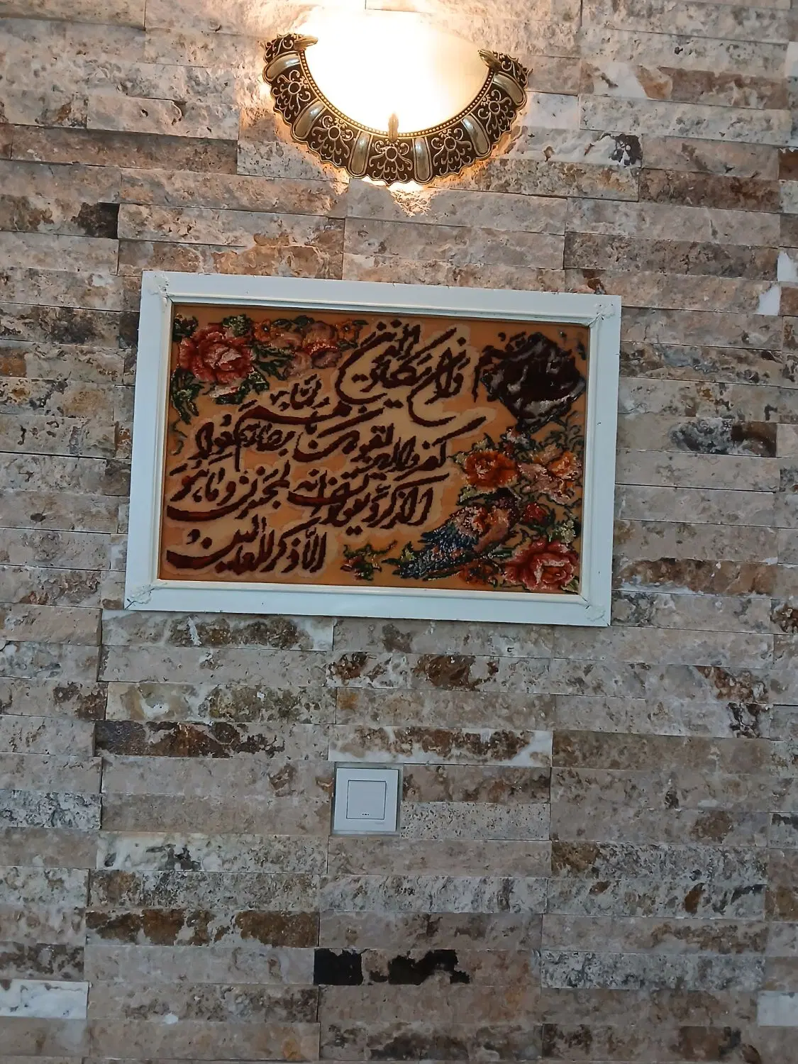 تابلو فرش دستباف|تابلو فرش|تهران, شهرک رضویه|دیوار