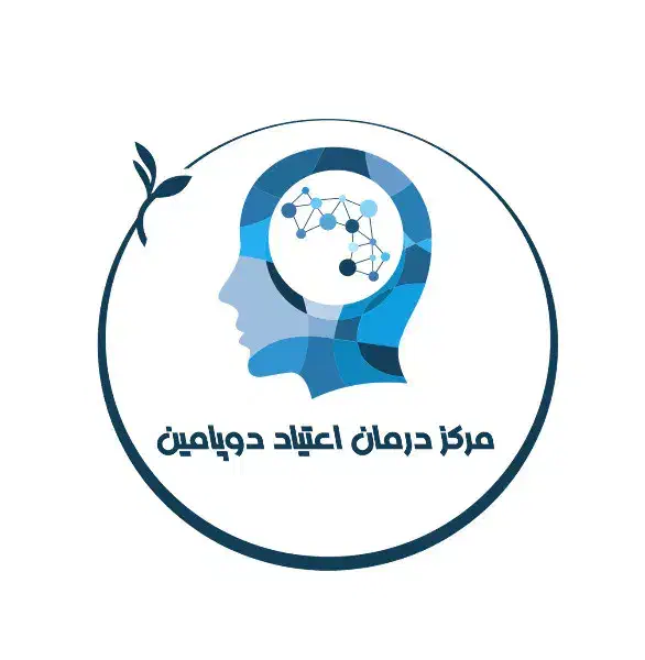 مرکز ترک اعتیاد دوپامین|خدمات آرایشگری و زیبایی|قزوین, |دیوار