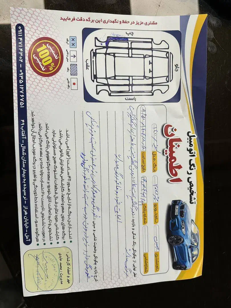 207 دنده پانا 1400سفید|خودرو سواری و وانت|آمل, |دیوار