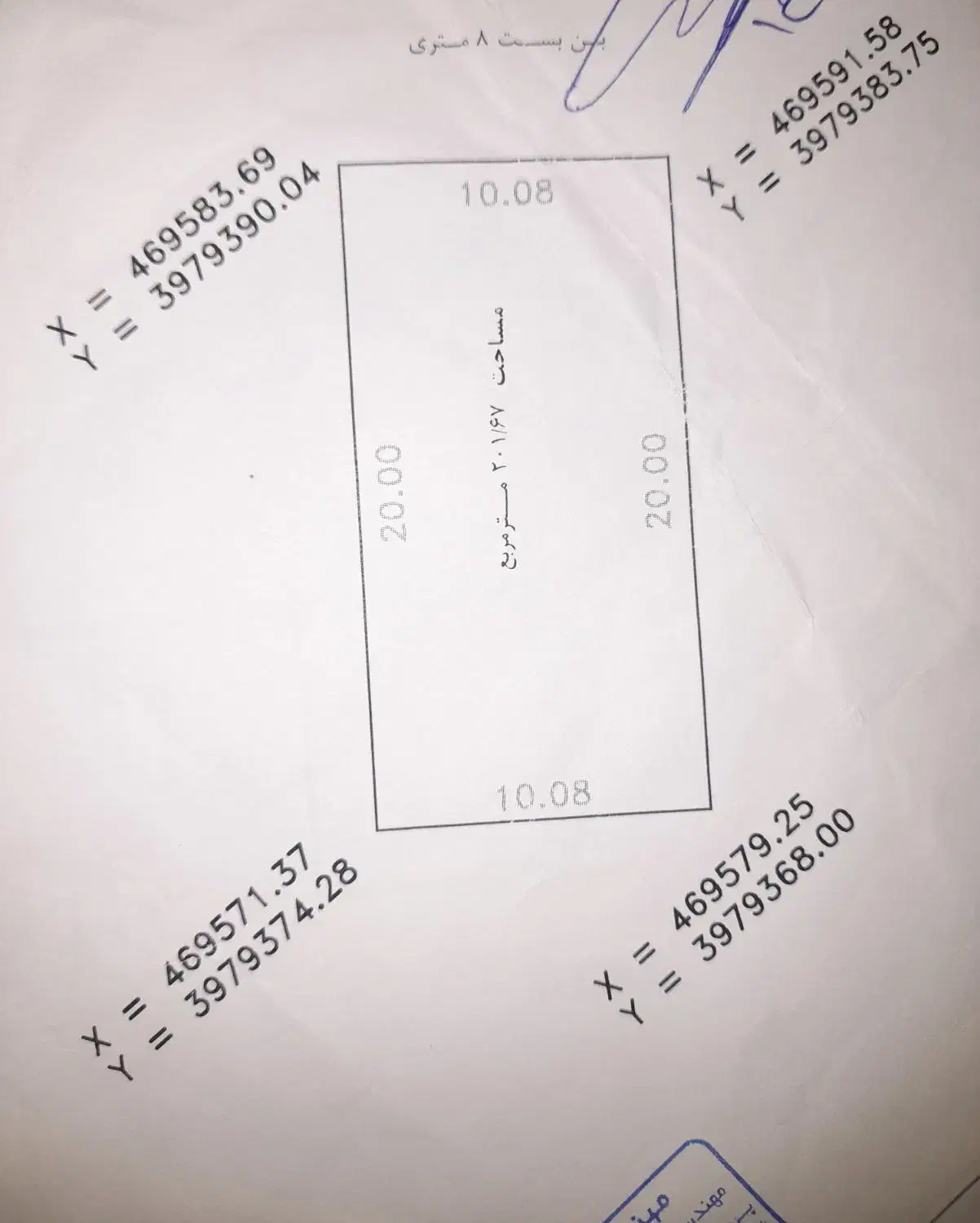 زمین مسکونی|فروش زمین و ملک کلنگی|هشتگرد, شهرک وحدت|دیوار