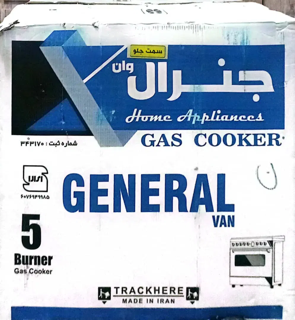 اجاق گاز صحفه ای|اجاق گاز و لوازم برقی پخت‌وپز|شوشتر, |دیوار