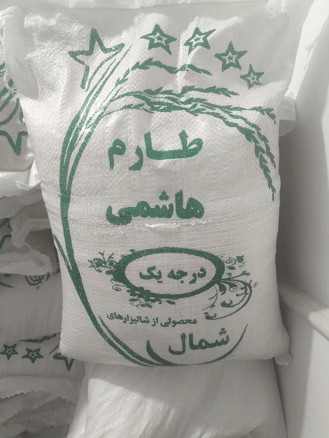برنج|خوردنی و آشامیدنی|قم, شهرک فاطمیه|دیوار