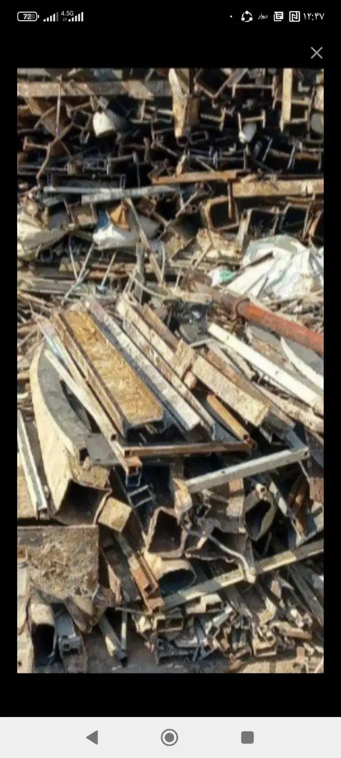 خرید و فروش آهن ضایعات مس چدن|عمده‌فروشی|تهران, اسکندری|دیوار