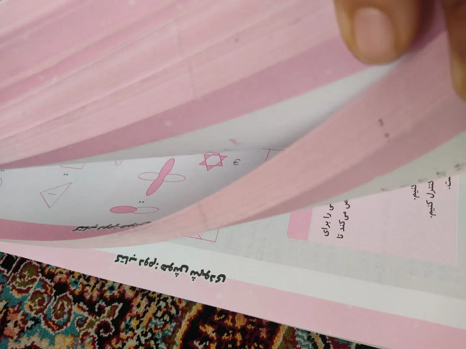 کتاب های ورودی مدارس خاص|کتاب و مجله آموزشی|ارومیه, |دیوار