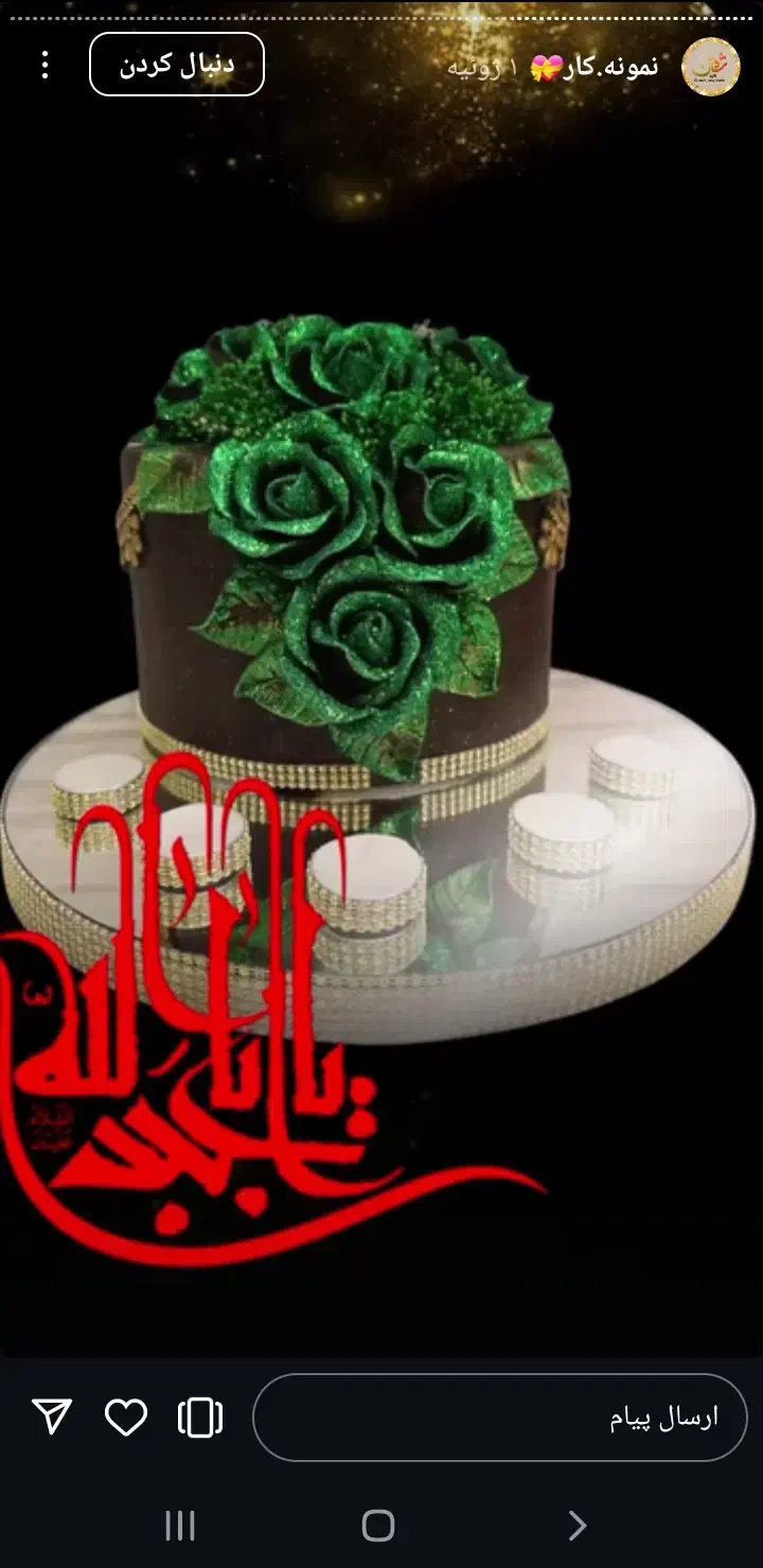 آموزش و اجرای حنای حنابندان  و مراسمات عزاداری|خدمات پذیرایی، مراسم|ایذه, |دیوار