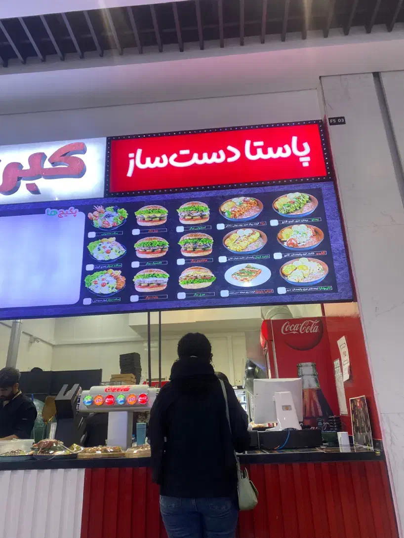 صندوقدار|استخدام خدمات فروشگاه و رستوران|گرمدره, |دیوار