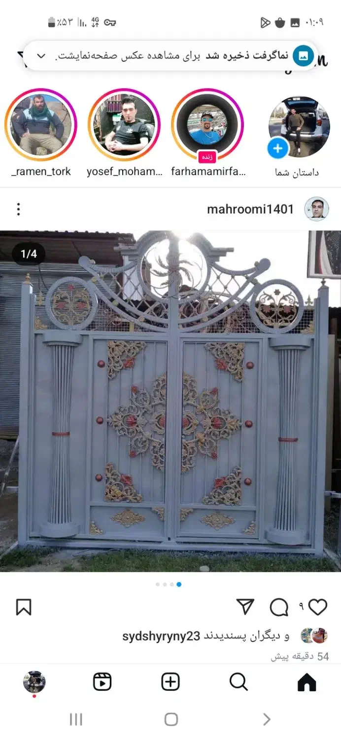 جوشکار سیار|خدمات پیشه و مهارت|اردبیل, |دیوار