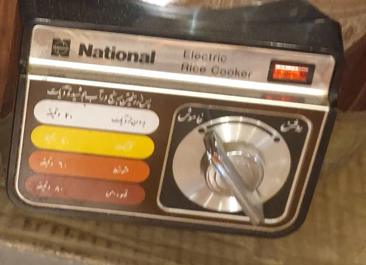 پلوپز ناسیونال 12 نفره|اجاق گاز و لوازم برقی پخت‌وپز|تهران, سهروردی|دیوار
