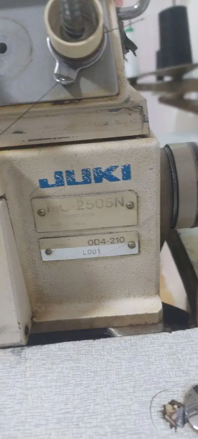 سردوز ژوکی|چرخ خیاطی و ریسندگی|دهگلان, |دیوار