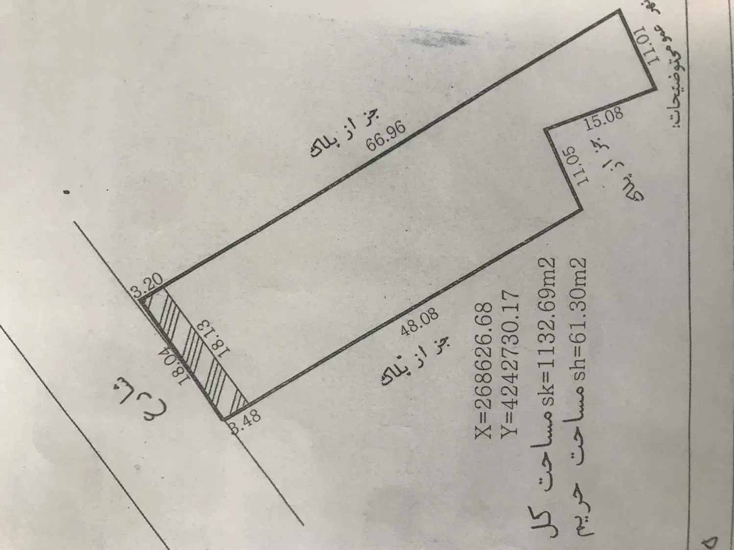 زمین صنعتی تجاری درجاده اردبیل آستارا سلطان آباد|فروش دفتر صنعتی، کشاورزی، تجاری|اردبیل, |دیوار