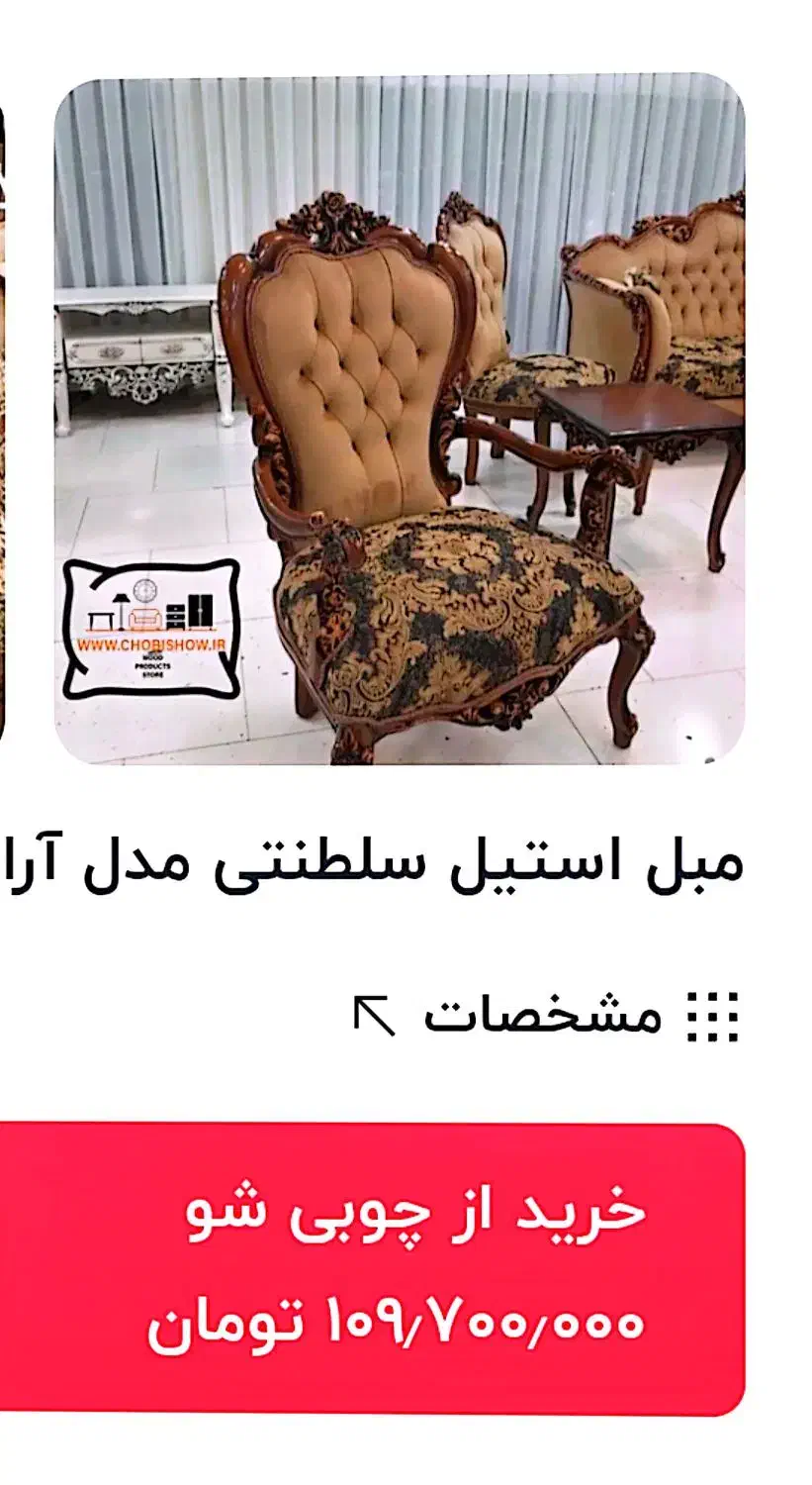 در حد نو|بوفه، ویترین، کنسول|نی‌ریز, |دیوار