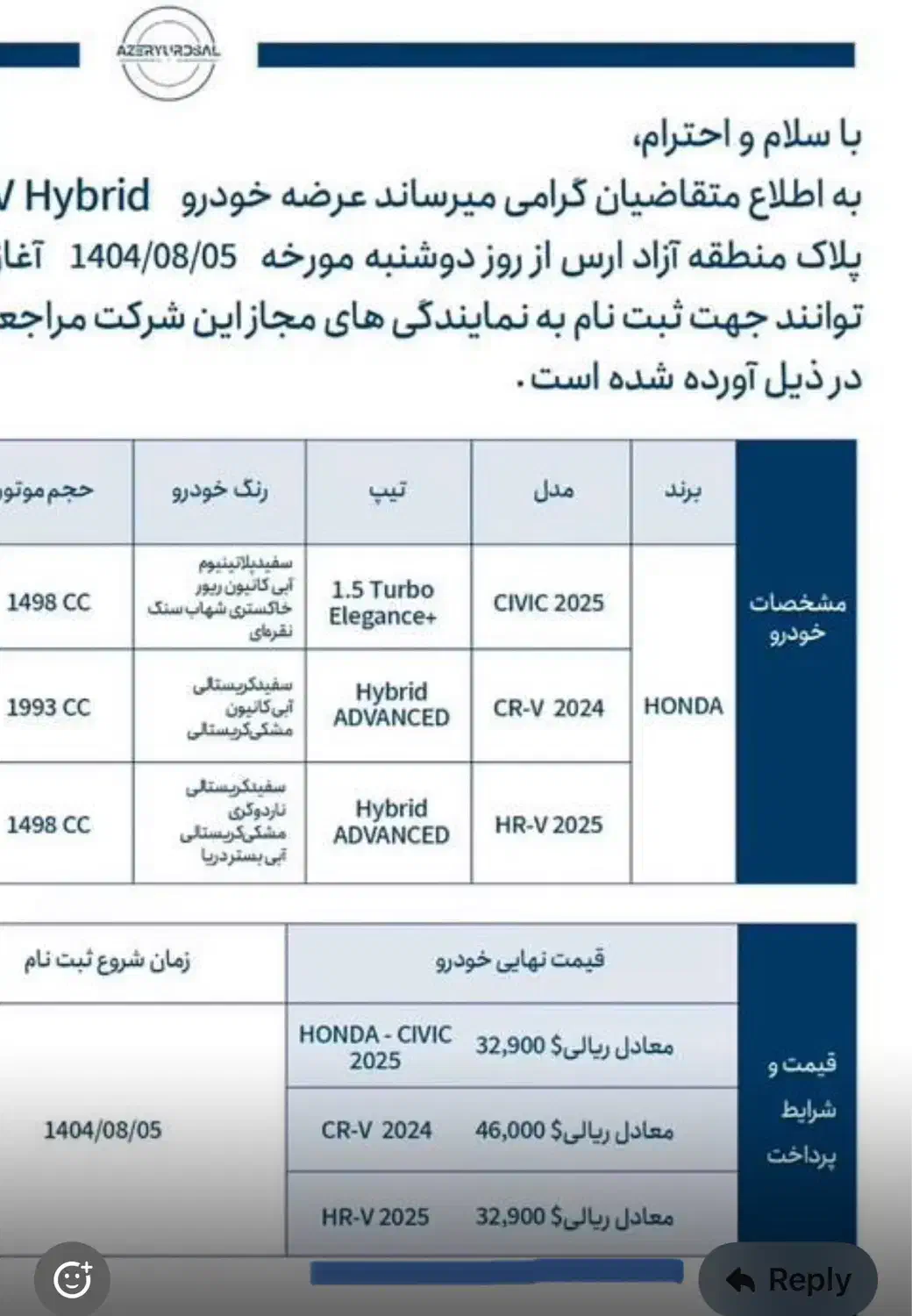هوندا Hrv ژاپن|خودرو سواری و وانت|تهران, دزاشیب|دیوار