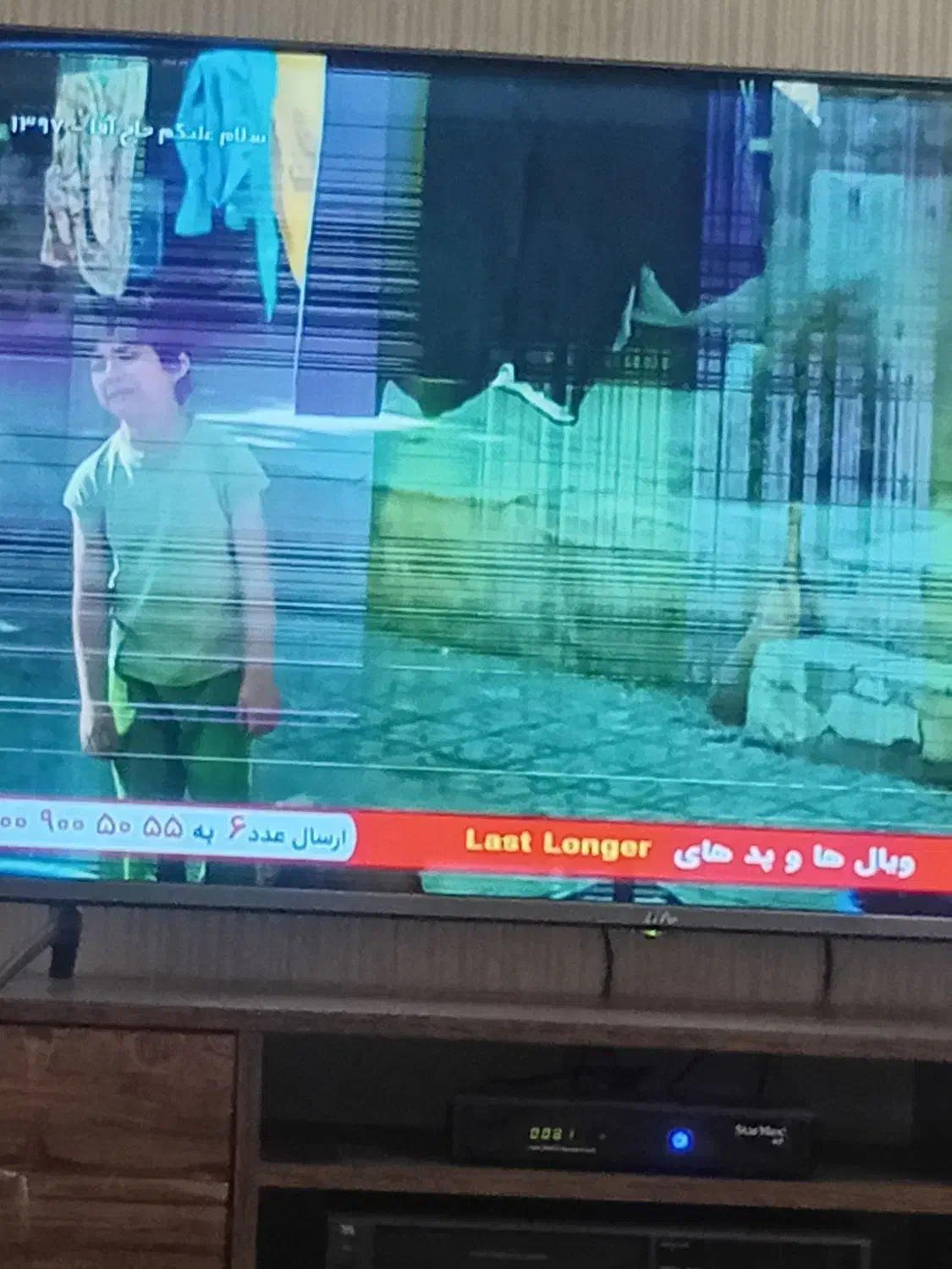 تلوزیون تصویر نداره فقط صدا نیاز به تعمیر|تلویزیون و پروژکتور|تهران, اوقاف|دیوار