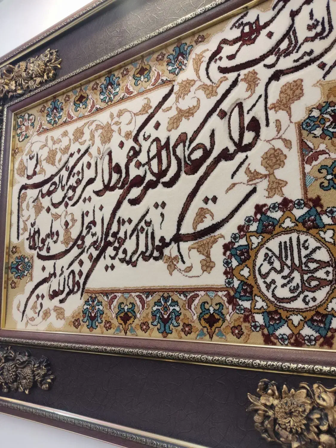 تابلو فرش ان یکاد|تابلو فرش|مشکین‌دشت, |دیوار