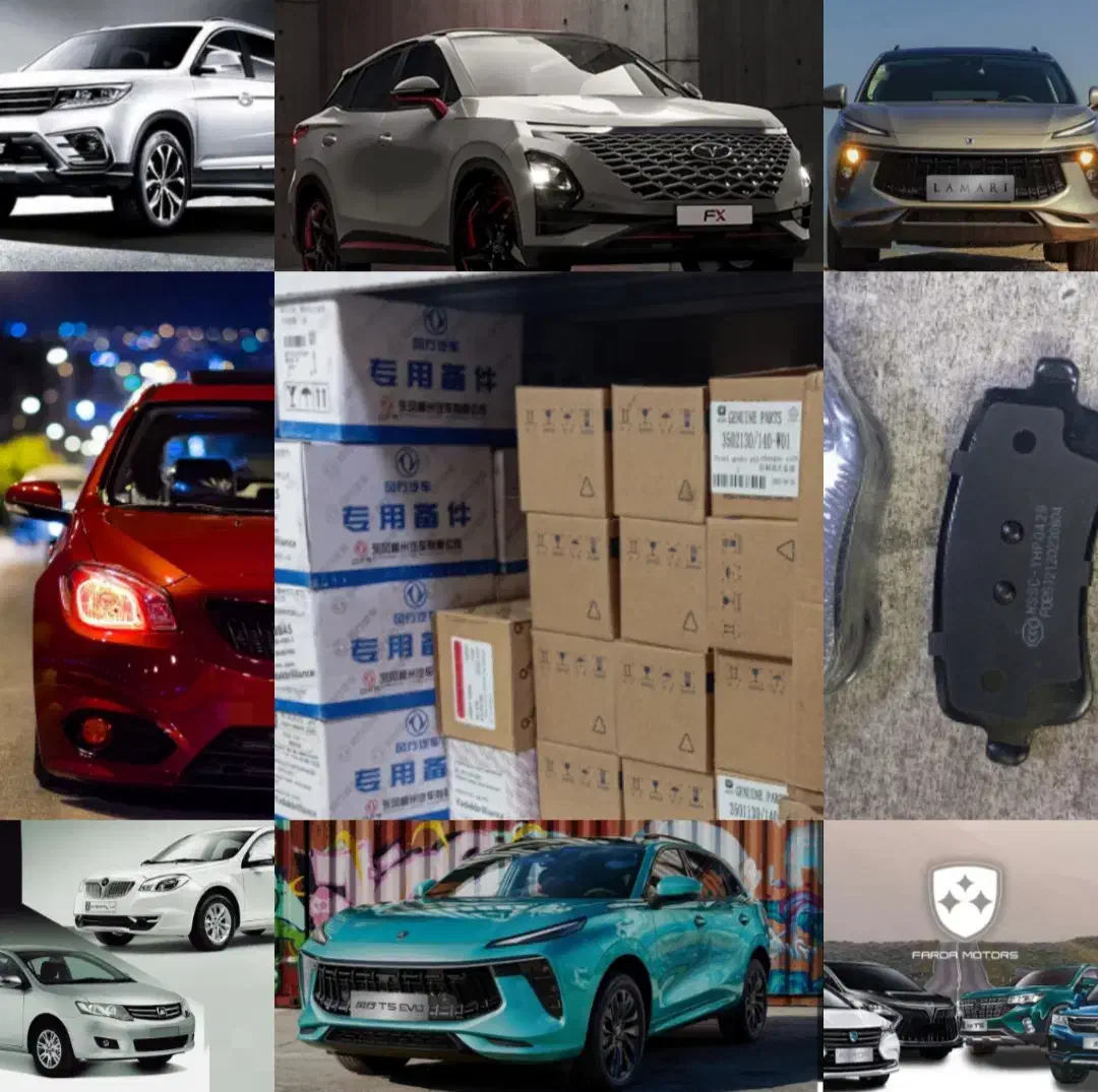 لنت و دیسک چرخ خودروهای چینی|قطعات یدکی و لوازم جانبی|تهران, بهارستان|دیوار