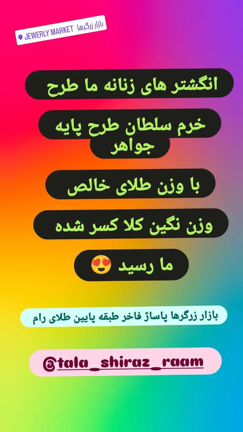 انگشتر های طلاخرم سلطان طرح پایه جواهرتخفیف طلارام|جواهرات|شیراز, میرزاکوچک خان|دیوار