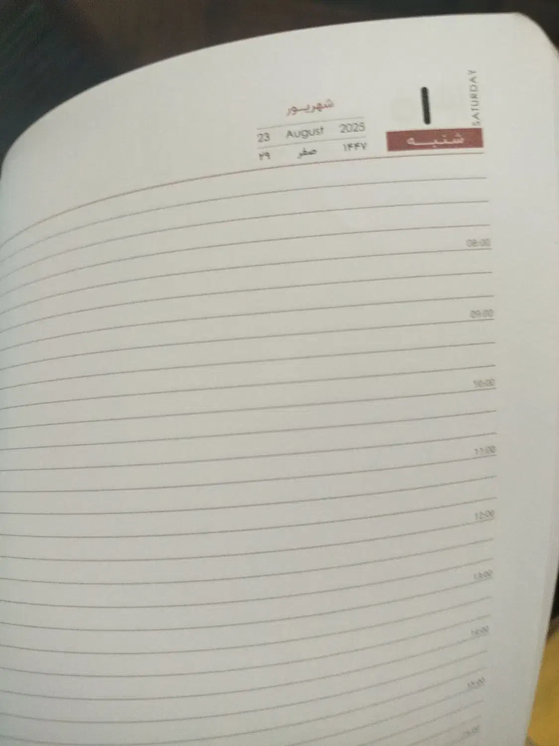 سررسیدسال۱۴۰۴|لوازم التحریر|خرمآباد, |دیوار