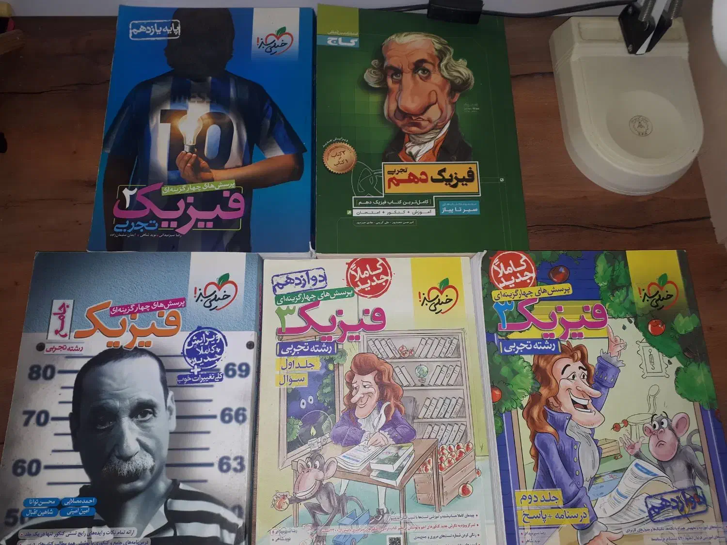 کتابهای کمک درسی تجربی|کتاب و مجله آموزشی|تاکستان, |دیوار