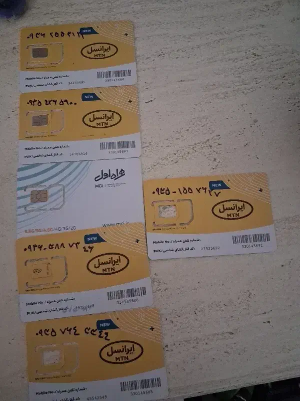 سیمکارت صفر بدون‌زنگ خور|سیم‌کارت|تهران, ازگل|دیوار