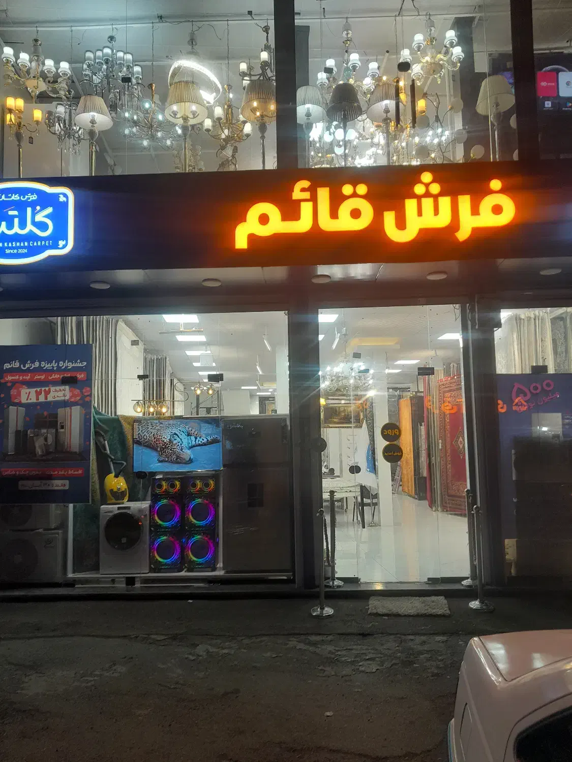 فروشنده فرش و لوازم خانگی|استخدام خدمات فروشگاه و رستوران|رشت, قاسمیه|دیوار