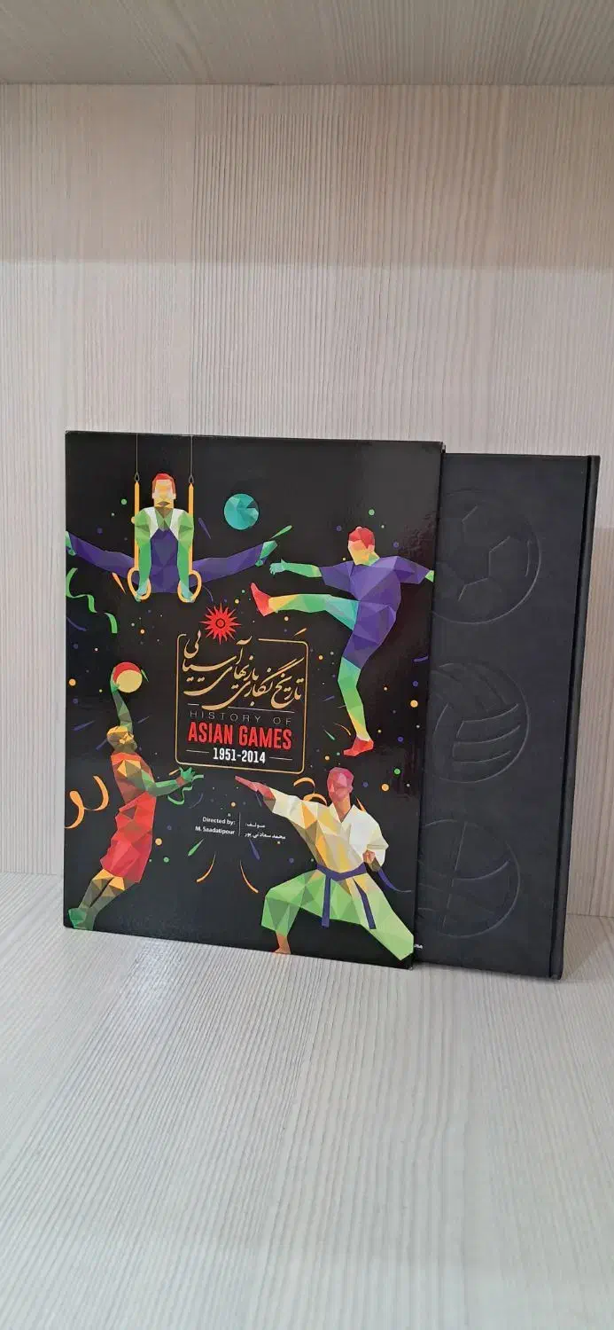 کتاب های تاریخی رحلی بزرگ نوی نو تکی و عمده|کتاب و مجله تاریخی|تهران, ابوذر|دیوار