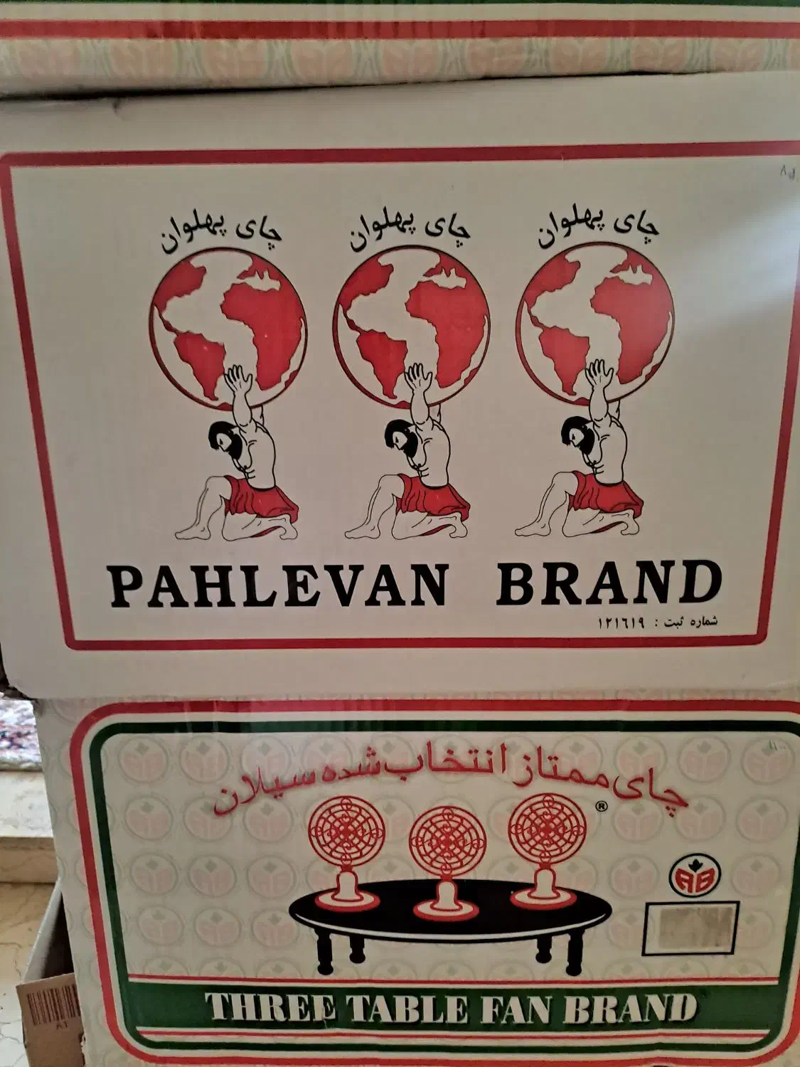 چای فله|خوردنی و آشامیدنی|تهران, دانشگاه شریف|دیوار