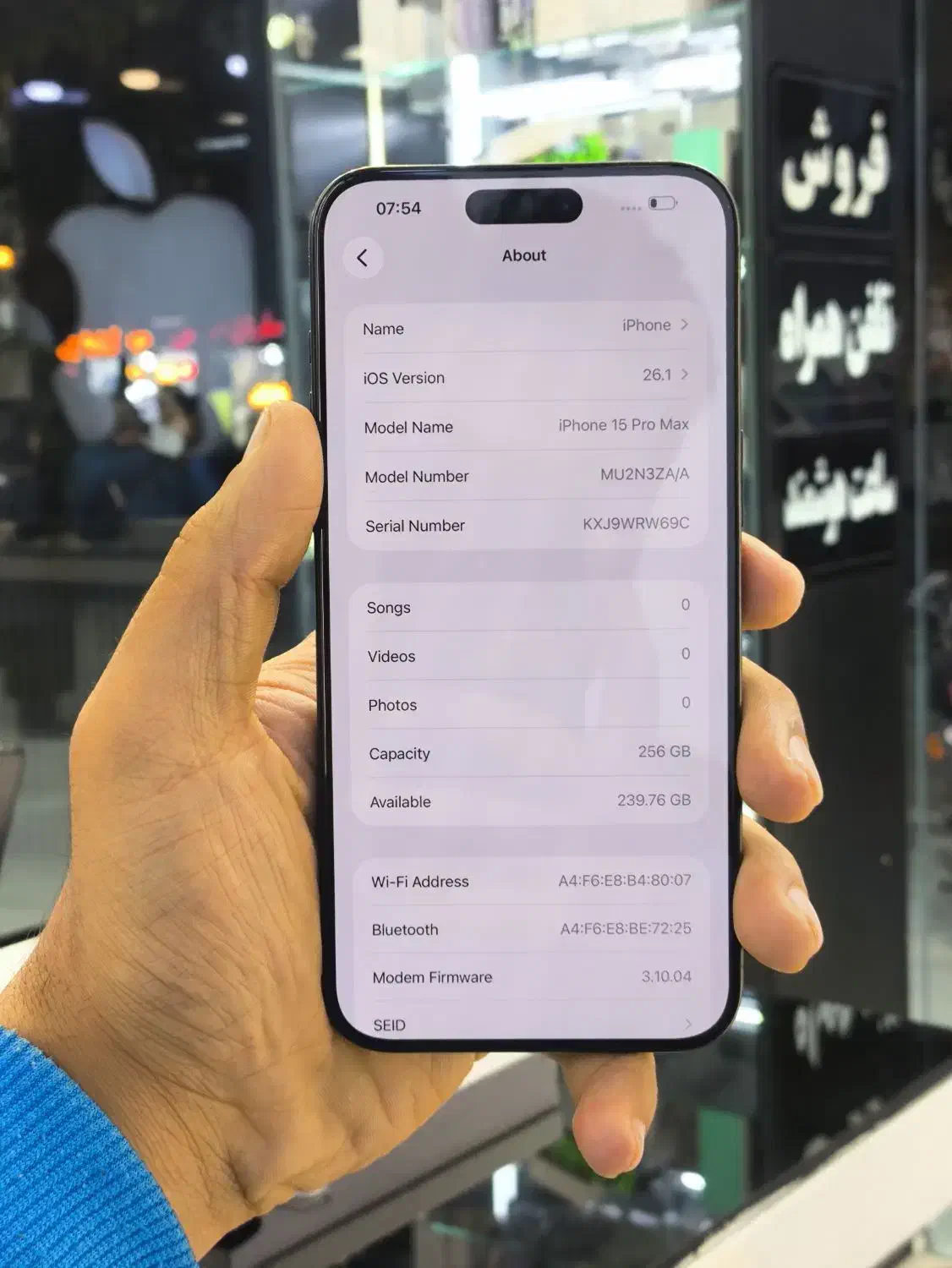 اپل15PROMAX Z/AA مشکی 256G|موبایل|اصفهان, چرخاب|دیوار