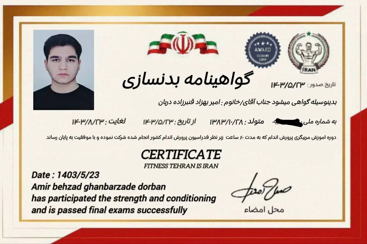 مربی بدنسازی|خدمات آموزشی|مشهد, سرافرازان|دیوار