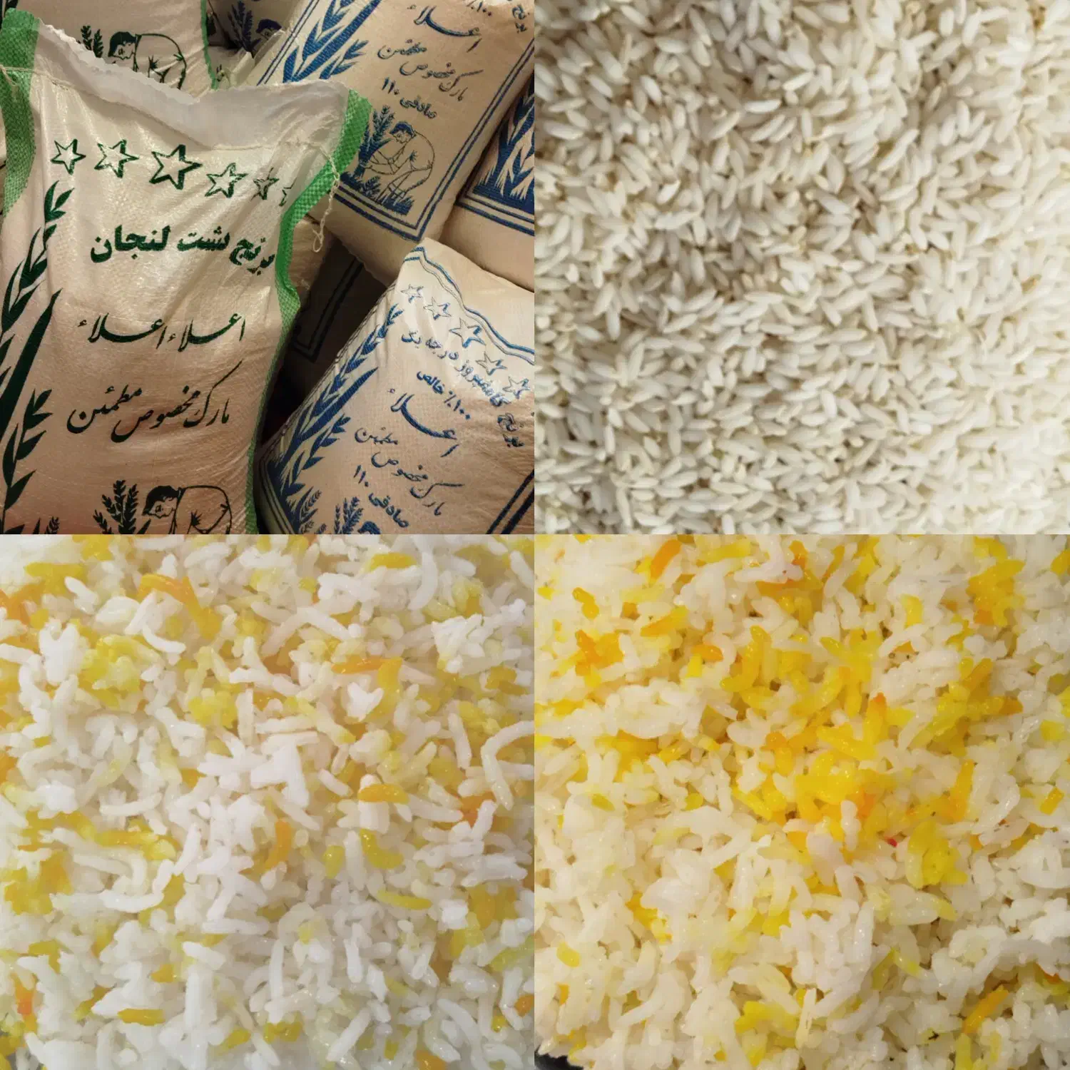 فروش برنج لنجان و برنج شیراز|خوردنی و آشامیدنی|ابریشم, |دیوار