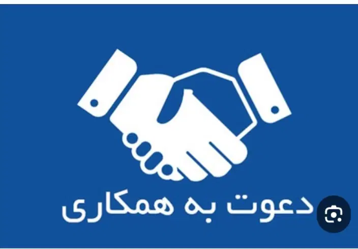 استخدام کارشناس بازنشسته حسابداری آقا/خانم|استخدام مالی، حسابداری، حقوقی|تهران, آرژانتین|دیوار