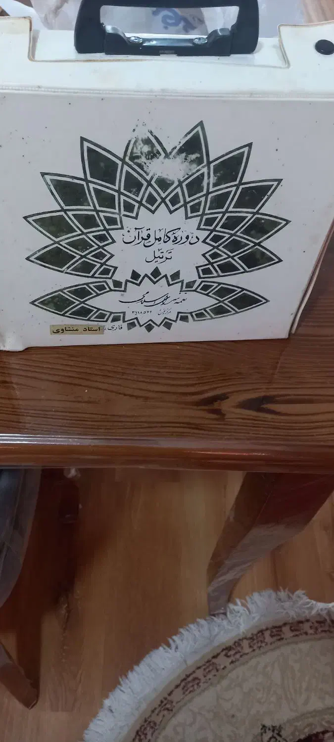 کلکسیون قران|کلکسیون اشیاء عتیقه|لاهیجان, انقلاب|دیوار