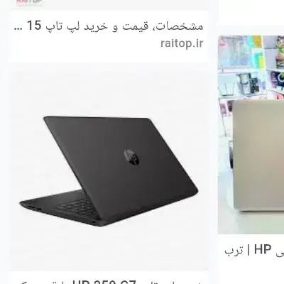 لپ تاپ|رایانه همراه|شیراز, پودنک|دیوار