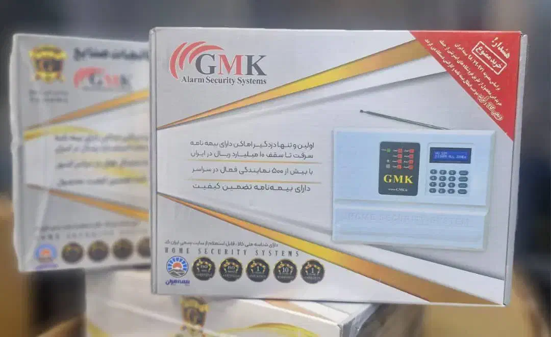 فروش انواع دوربین و دزدگیر|دوربین مداربسته|کرمانشاه, |دیوار