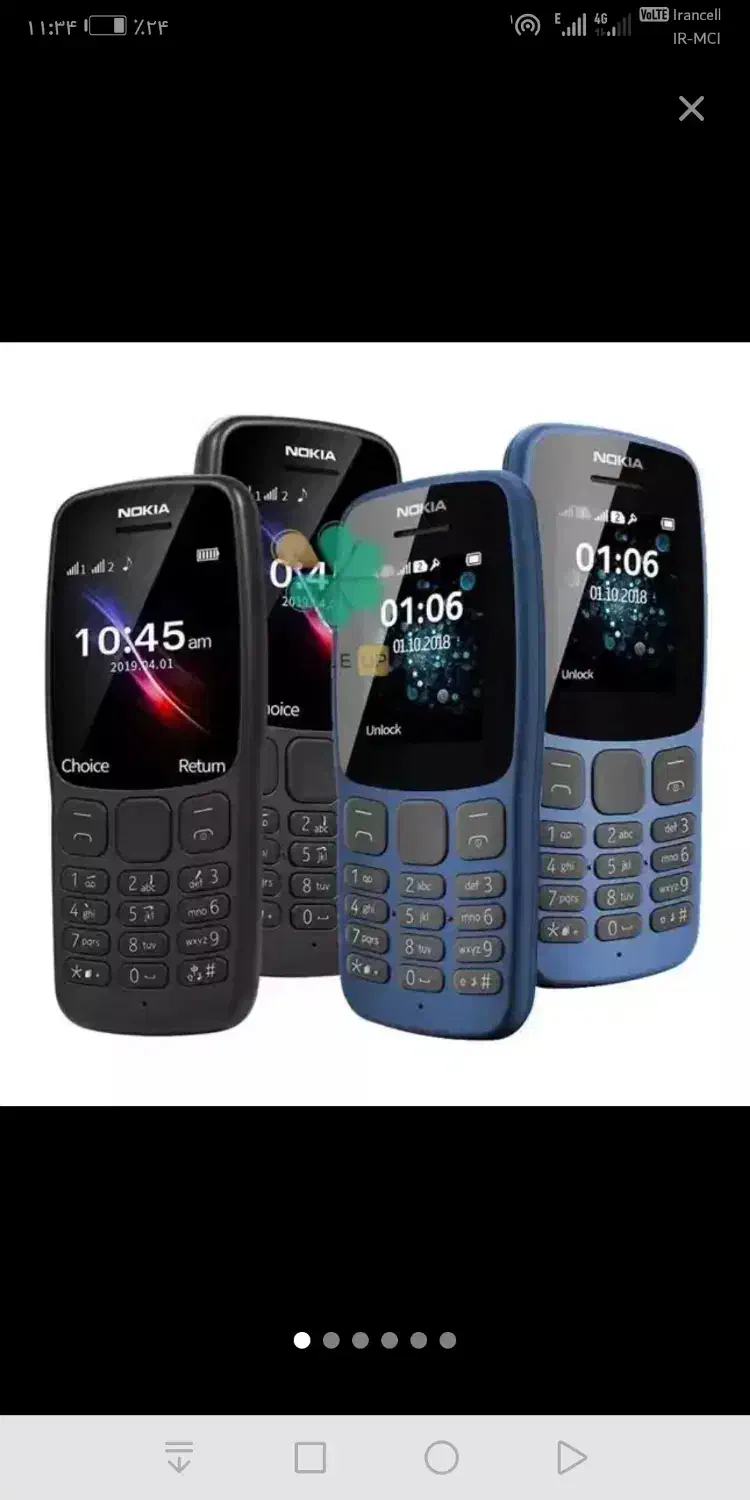 فروش ویژه گوشی نوکیا 106 و..اورجینال و گارانتی دار|موبایل|بیرجند, |دیوار
