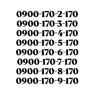 سیم‌کارت رند ایرانسل 0900.190.9.190 * 0912 0919|سیم‌کارت|قدس, شهر‌قدس|دیوار