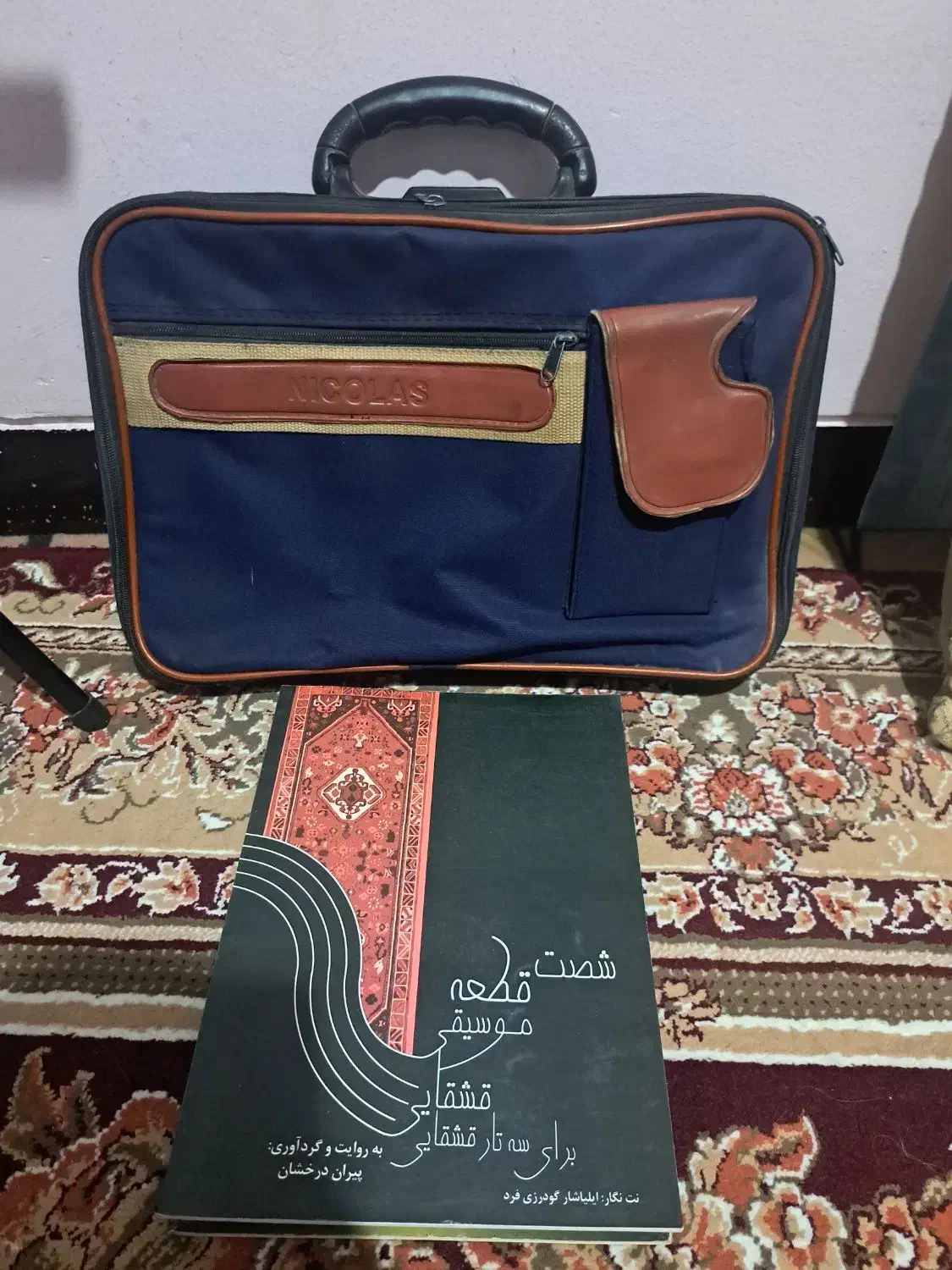 پایه نوت موسیقی همراه با کتاب و کیف|سازهای سنتی|صدرا-فارس, فاز ۱|دیوار